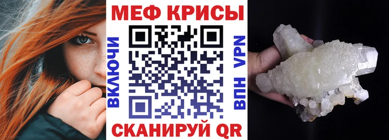 Наркотические вещества Кисловодск ГАШ  Каннабис  Метадон  КЕТАМИН  Мефедрон 