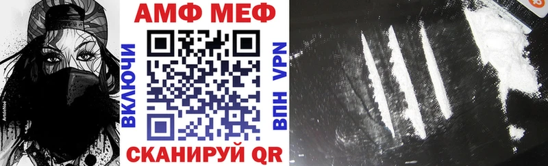 магазин продажи наркотиков  Кисловодск  Amphetamine Premium 