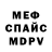 Амфетамин Premium Millie mill