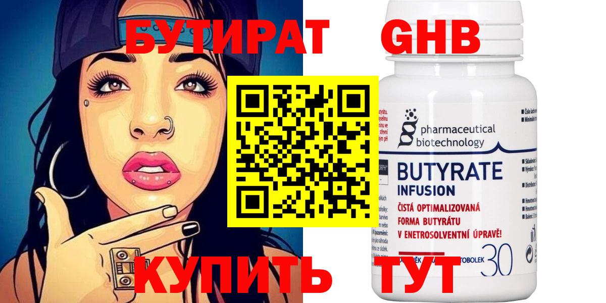 A-PVP СОЛЬ   ГАШИШ  Экстази  Кисловодск  МЕФ кристаллы  МАРИХУАНА  Cocaine  Вход с VPN  Гашиш 