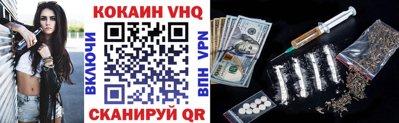 COCAIN Fish Scale  дарнет шоп  Кисловодск 
