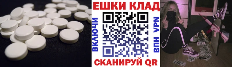 где найти наркотики Кисловодск Ecstasy DUBAI