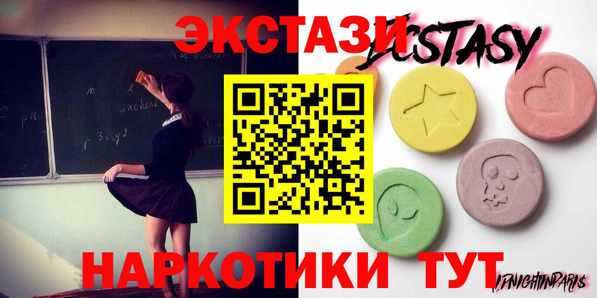 Экстази Philipp Plein Кисловодск