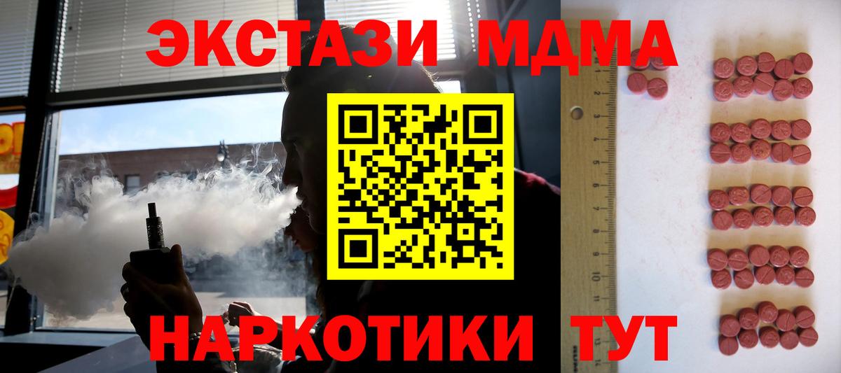 ЭКСТАЗИ Philipp Plein  Вход с VPN  Кисловодск 