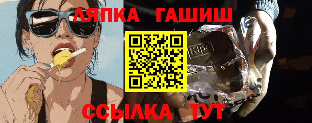 ГАШИШ VHQ  цена наркотик  Кисловодск  Вход с VPN  ГАШИШ Ice-O-Lator 