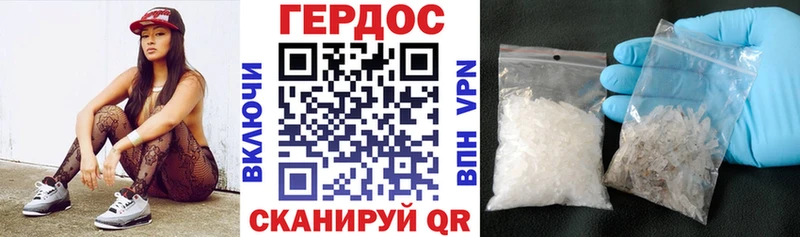 Героин белый  Кисловодск 