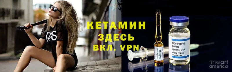 дарк нет клад  Кисловодск  КЕТАМИН VHQ 