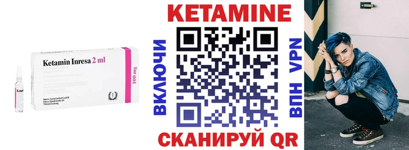 что такое наркотик  Кисловодск  КЕТАМИН VHQ 