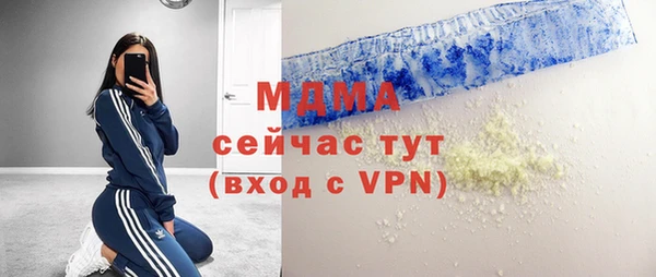 альфа пвп VHQ Липки