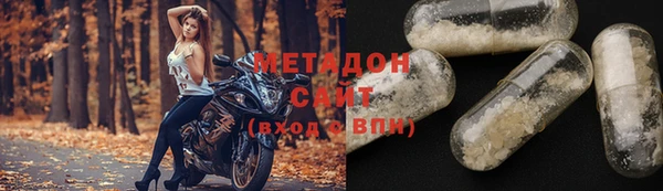 альфа пвп VHQ Липки