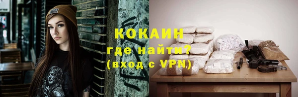 ALPHA PVP Ладушкин