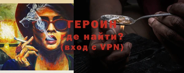 альфа пвп VHQ Липки