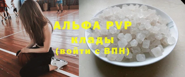крисы Лиски