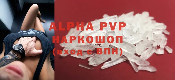 крисы Лиски