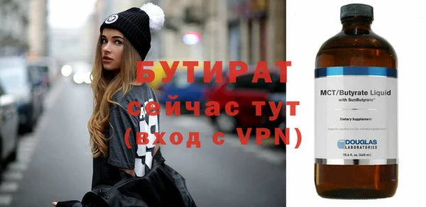 альфа пвп VHQ Липки