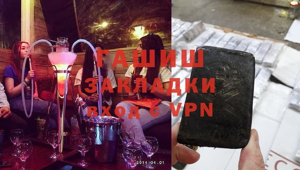 альфа пвп VHQ Липки