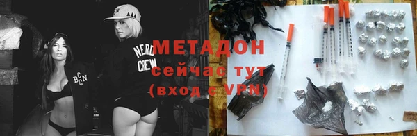 альфа пвп VHQ Липки