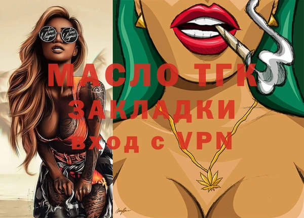 крисы Лиски