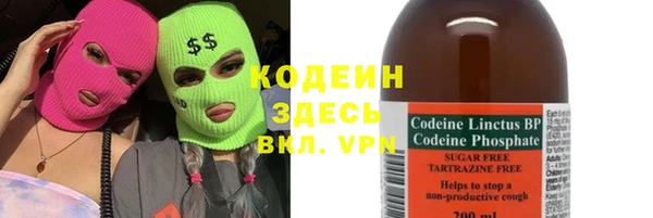 альфа пвп VHQ Липки