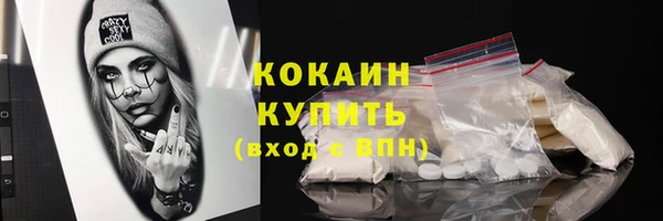 альфа пвп VHQ Липки