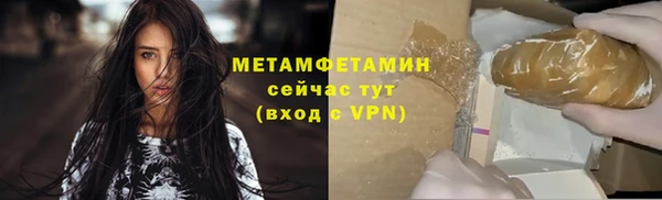 альфа пвп VHQ Липки
