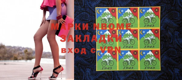 индика Лихославль