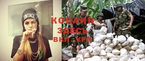 альфа пвп VHQ Липки
