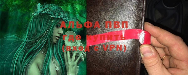 альфа пвп VHQ Липки