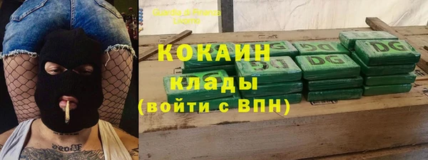 альфа пвп VHQ Липки