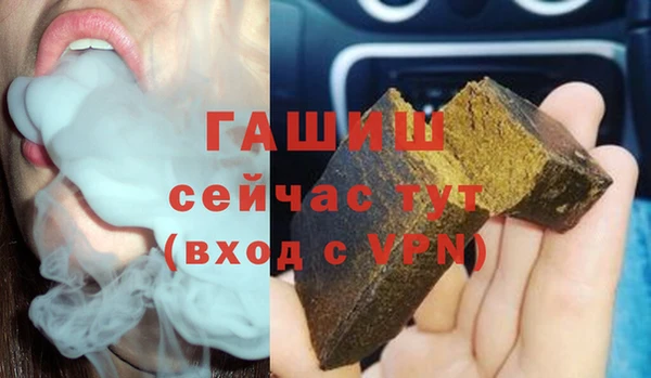 альфа пвп VHQ Липки