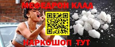 амф Гусь-Хрустальный
