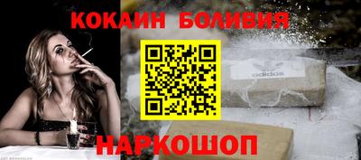 стафф Кунгур