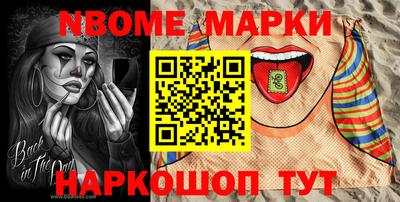 mdma Гусиноозёрск
