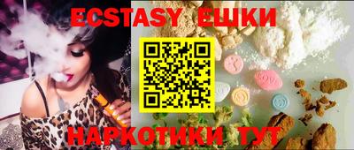 mdma Гусиноозёрск