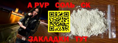 сатива Гусев