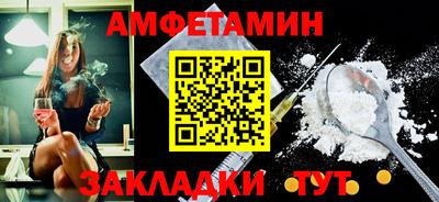 сатива Гусев