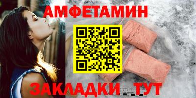 сатива Гусев
