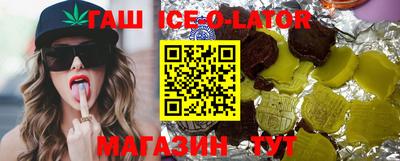 mdma Гусиноозёрск