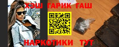 сатива Гусев