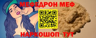 амф Гусь-Хрустальный