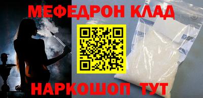 амф Гусь-Хрустальный