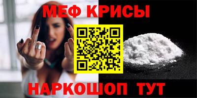 амф Гусь-Хрустальный