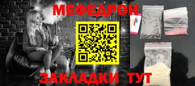 амф Гусь-Хрустальный