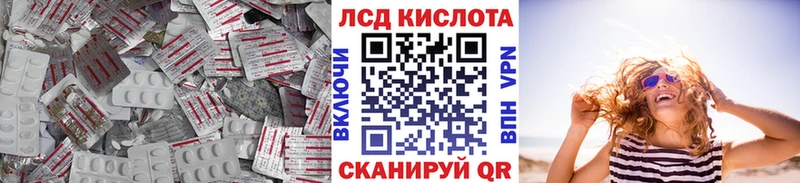 Лсд 25 экстази ecstasy  Кисловодск 