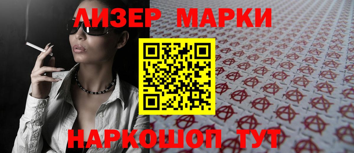 LSD-25 экстази  Вход с VPN  Кисловодск  LSD-25 экстази ecstasy  LSD-25 экстази ecstasy 