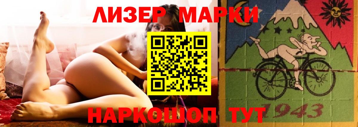 Бошки Шишки Кисловодск