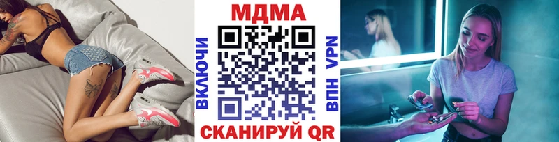 mega зеркало  Кисловодск  МДМА crystal 