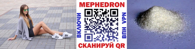 купить закладку Кисловодск МЯУ-МЯУ кристаллы