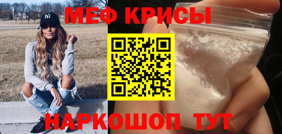 МЕФ  Кисловодск
