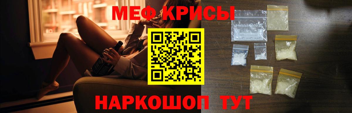 мега ссылки  Вход с VPN  Кисловодск  МЯУ-МЯУ mephedrone 